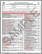 Inspection Form - Sample